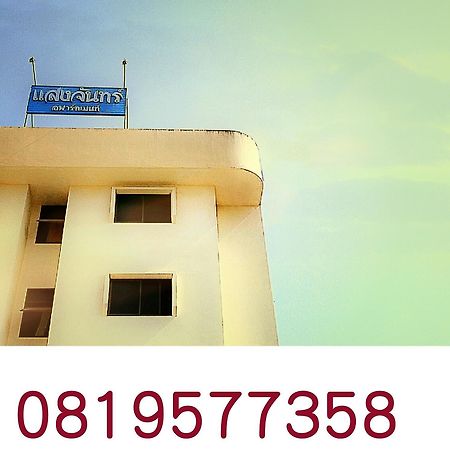 Saeng Chan Apartment Hat Yai Exterior foto