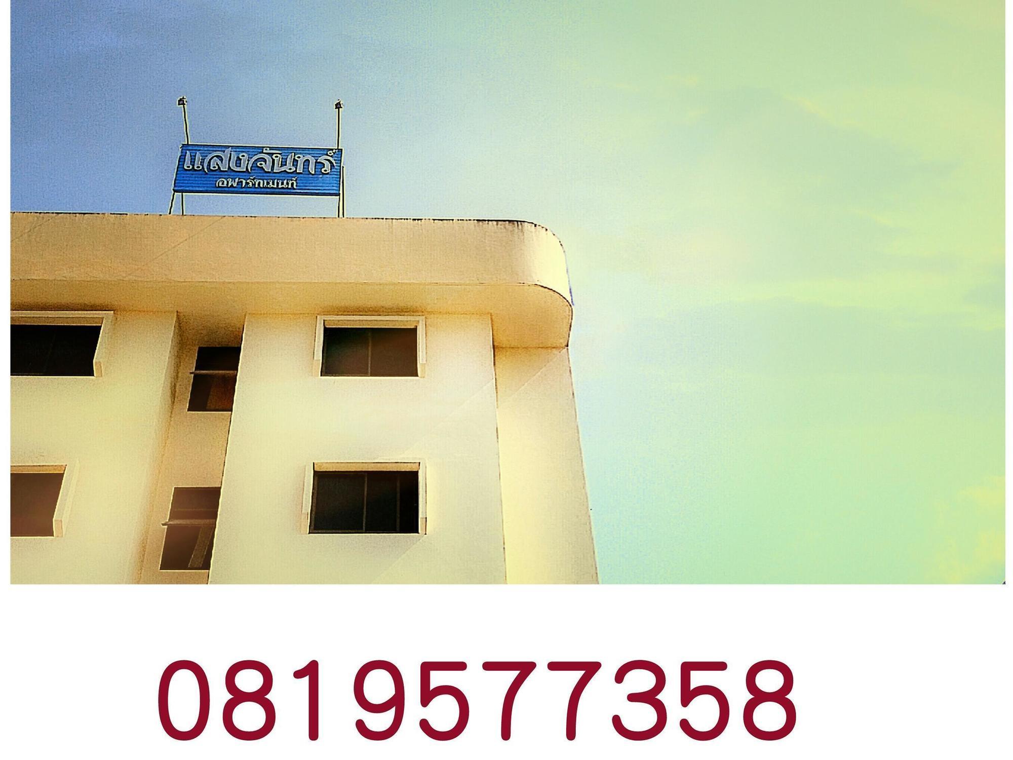 Saeng Chan Apartment Hat Yai Exterior foto